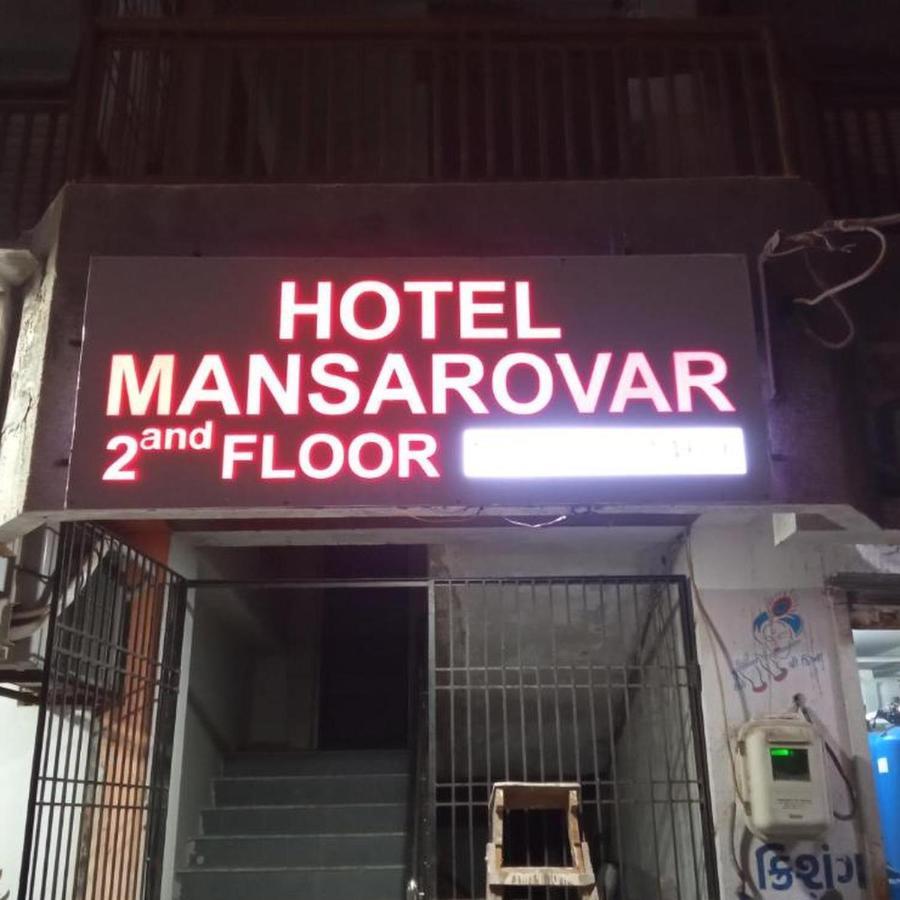 Hotel Mansarovar,Vadodara Luaran gambar